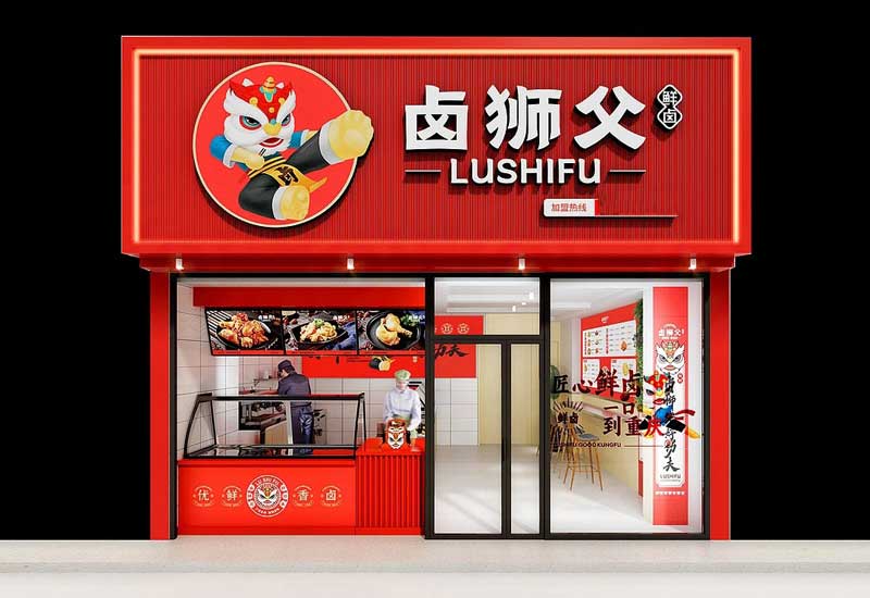 58平米鄭州鹵味小吃店設(shè)計(jì)效果圖